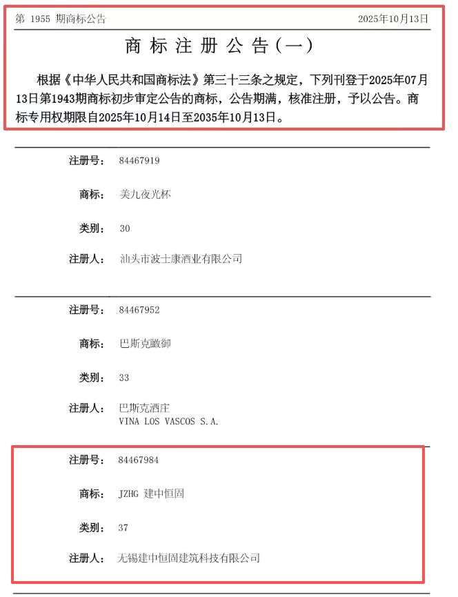 1760576808408801.jpg 2.jpg